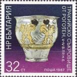 Stamp Bulgaria Catalog number: 3557