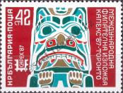 Stamp Bulgaria Catalog number: 3565