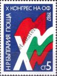 Stamp Bulgaria Catalog number: 3566