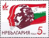 Stamp Bulgaria Catalog number: 3567