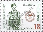 Stamp Bulgaria Catalog number: 3573