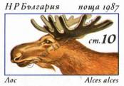 Stamp Bulgaria Catalog number: 3575/B