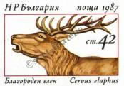 Stamp Bulgaria Catalog number: 3578/B