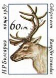 Stamp Bulgaria Catalog number: 3579/B