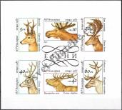 Stamp Bulgaria Catalog number: B/172