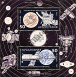 Stamp Bulgaria Catalog number: B/174/IIA