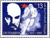 Stamp Bulgaria Catalog number: 3616