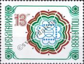 Stamp Bulgaria Catalog number: 3623