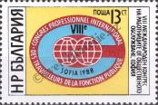 Stamp Bulgaria Catalog number: 3636