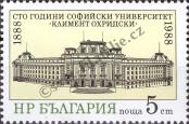 Stamp Bulgaria Catalog number: 3695
