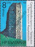 Stamp Bulgaria Catalog number: 3701