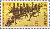 Stamp Bulgaria Catalog number: 3702