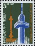 Stamp Bulgaria Catalog number: 3712