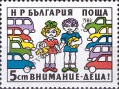 Stamp Bulgaria Catalog number: 3716