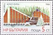 Stamp Bulgaria Catalog number: 3717