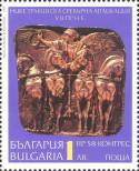 Stamp Bulgaria Catalog number: 3759