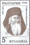 Stamp Bulgaria Catalog number: 3762