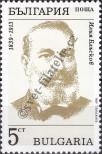 Stamp Bulgaria Catalog number: 3763