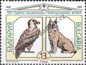Stamp Bulgaria Catalog number: 3778