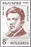 Stamp Bulgaria Catalog number: 3779