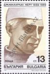Stamp Bulgaria Catalog number: 3781