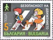 Stamp Bulgaria Catalog number: 3805