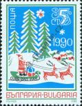 Stamp Bulgaria Catalog number: 3806