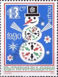 Stamp Bulgaria Catalog number: 3807