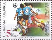 Stamp Bulgaria Catalog number: 3825