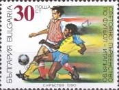 Stamp Bulgaria Catalog number: 3827