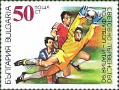Stamp Bulgaria Catalog number: 3829