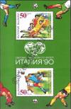 Stamp Bulgaria Catalog number: B/209/A