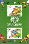 Stamp Bulgaria Catalog number: B/209/B