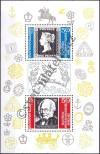 Stamp Bulgaria Catalog number: B/210