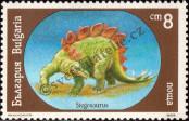Stamp Bulgaria Catalog number: 3841