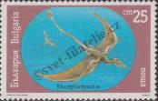 Stamp Bulgaria Catalog number: 3843