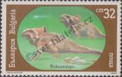 Stamp Bulgaria Catalog number: 3844