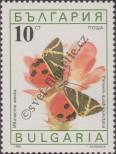 Stamp Bulgaria Catalog number: 3853