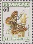Stamp Bulgaria Catalog number: 3857