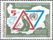 Stamp Bulgaria Catalog number: 3865