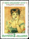 Stamp Bulgaria Catalog number: 3897