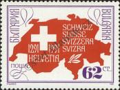 Stamp Bulgaria Catalog number: 3899