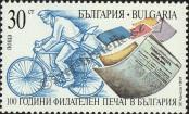 Stamp Bulgaria Catalog number: 3900