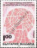 Stamp Bulgaria Catalog number: 4000