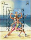 Stamp Bulgaria Catalog number: B/221