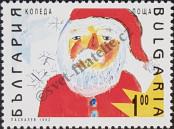 Stamp Bulgaria Catalog number: 4018