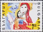 Stamp Bulgaria Catalog number: 4019