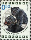 Stamp Bulgaria Catalog number: 4020