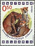 Stamp Bulgaria Catalog number: 4021