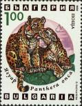 Stamp Bulgaria Catalog number: 4022
